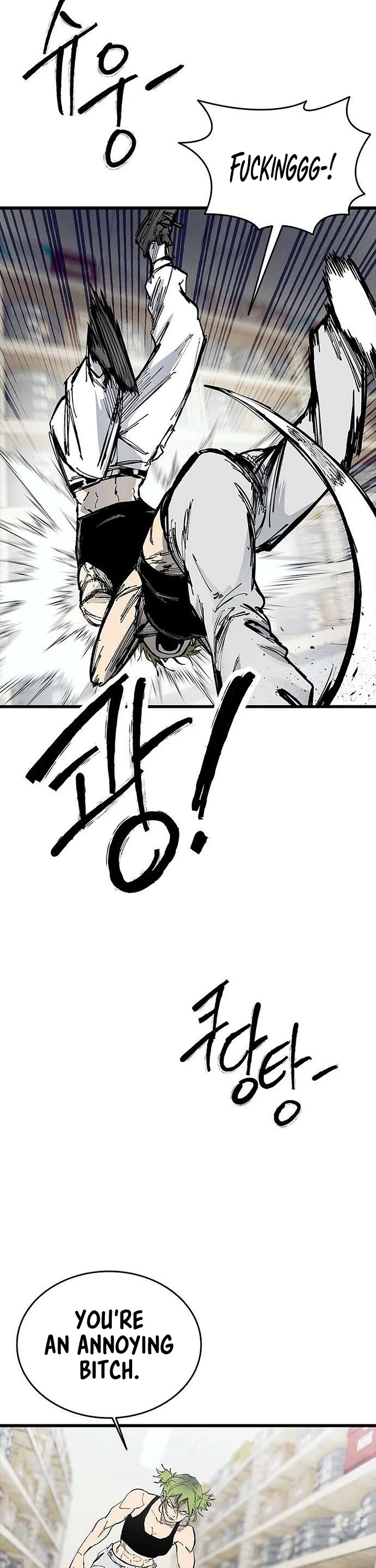 High Class chapter 78 page 31