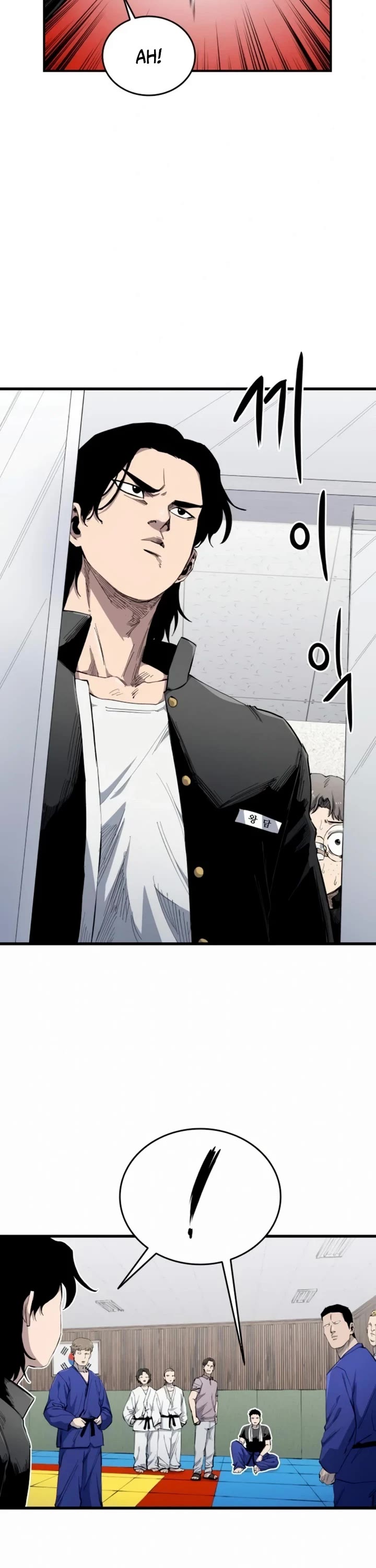 High Class chapter 8 page 22