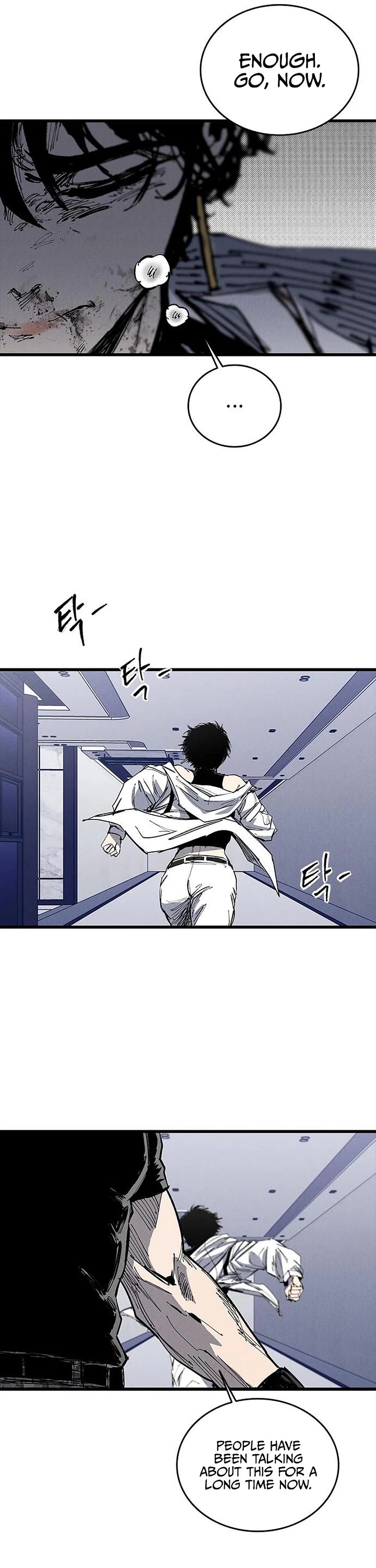 High Class chapter 81 page 6