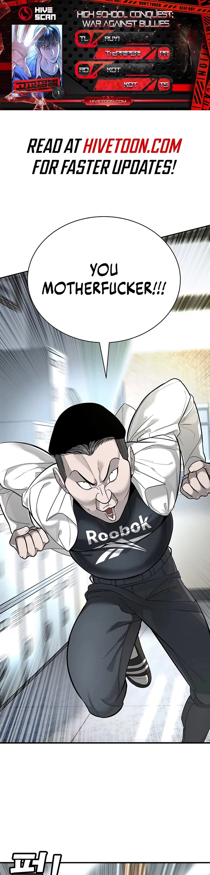 High School Conquest: The Battle Against the Bullies chapter 1 page 1