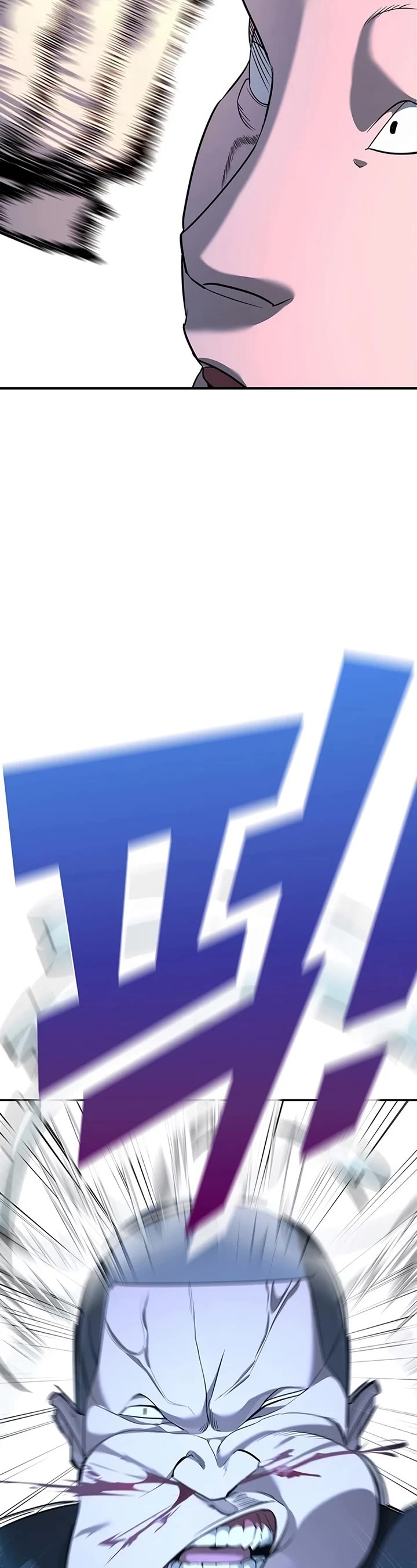 High School Conquest: The Battle Against the Bullies chapter 1 page 110