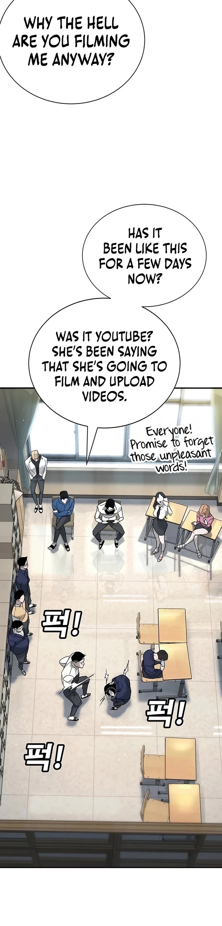 High School Conquest: The Battle Against the Bullies chapter 1 page 12