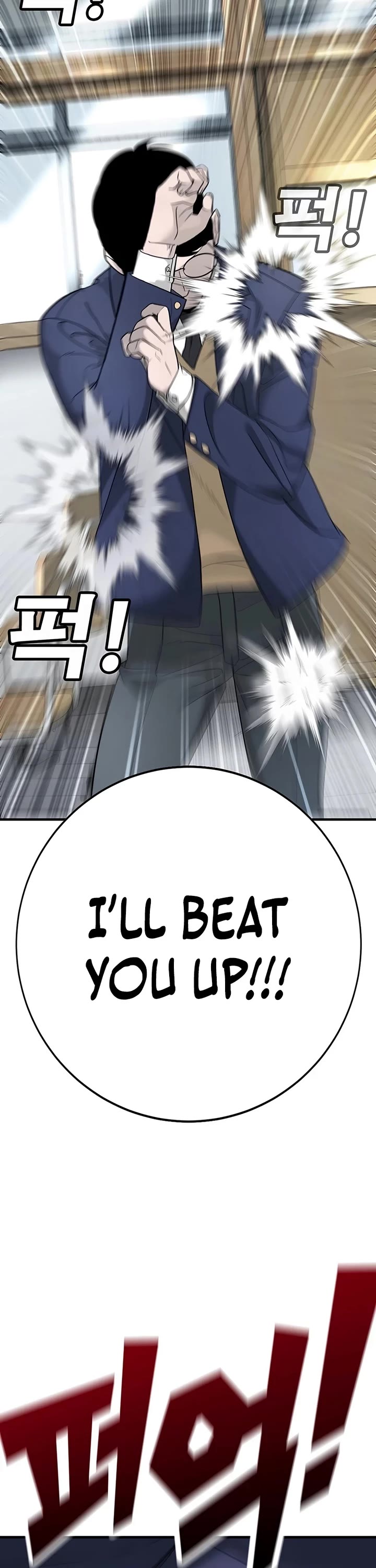 High School Conquest: The Battle Against the Bullies chapter 1 page 2