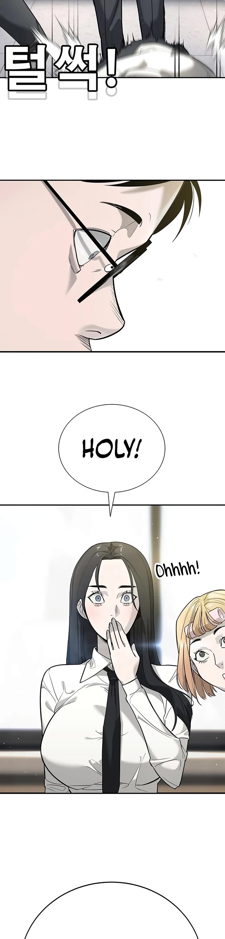 High School Conquest: The Battle Against the Bullies chapter 1 page 22