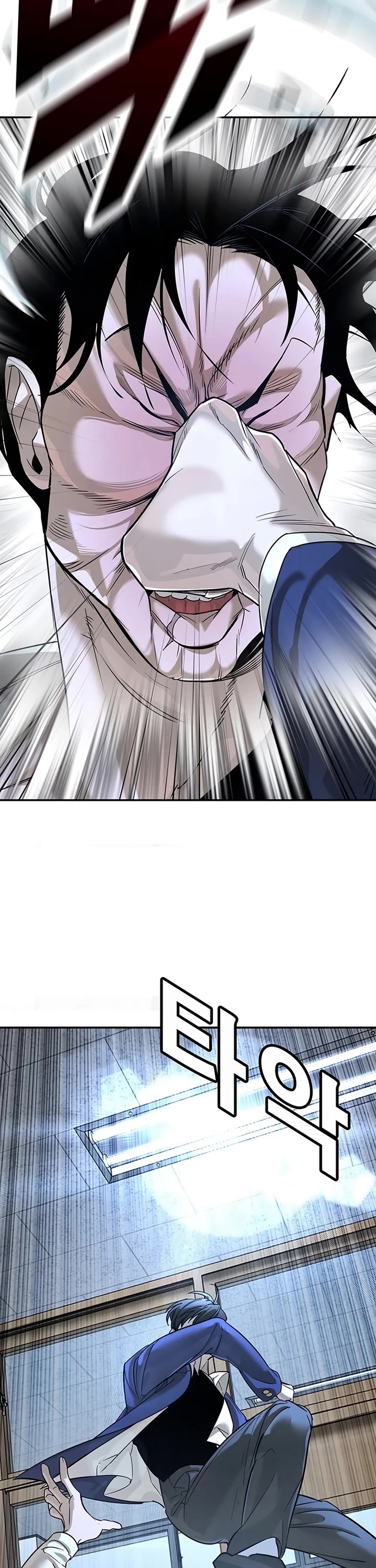 High School Conquest: The Battle Against the Bullies chapter 1 page 42