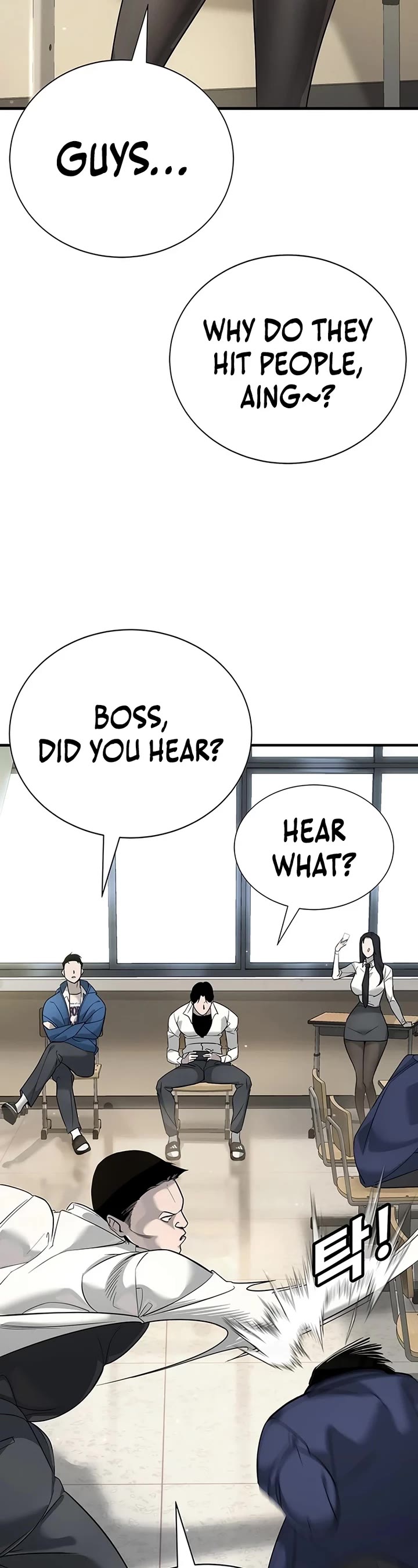 High School Conquest: The Battle Against the Bullies chapter 1 page 5