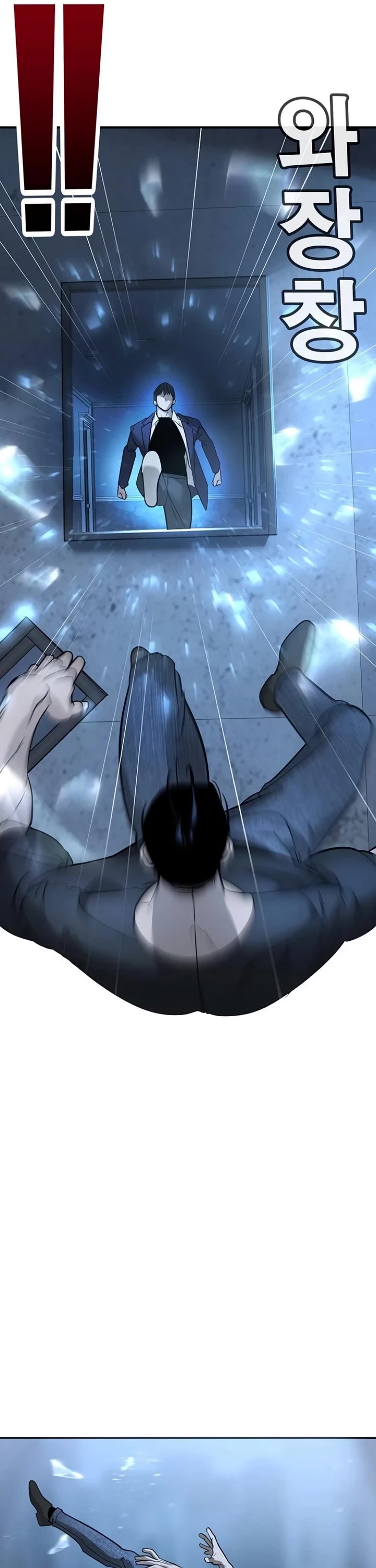 High School Conquest: The Battle Against the Bullies chapter 10 page 11