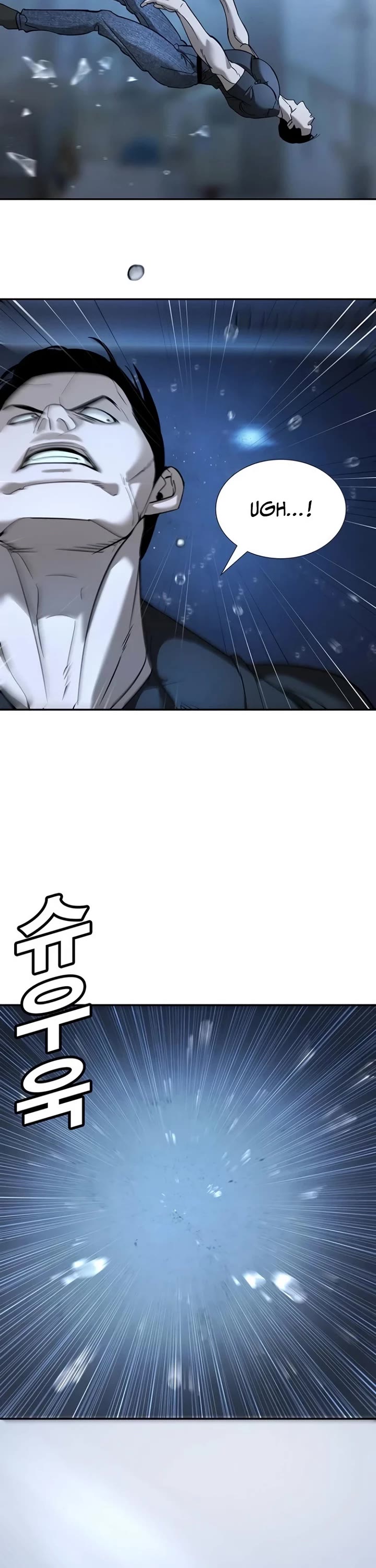 High School Conquest: The Battle Against the Bullies chapter 10 page 12