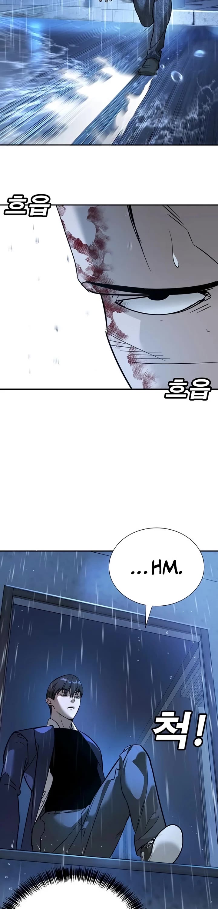 High School Conquest: The Battle Against the Bullies chapter 10 page 16