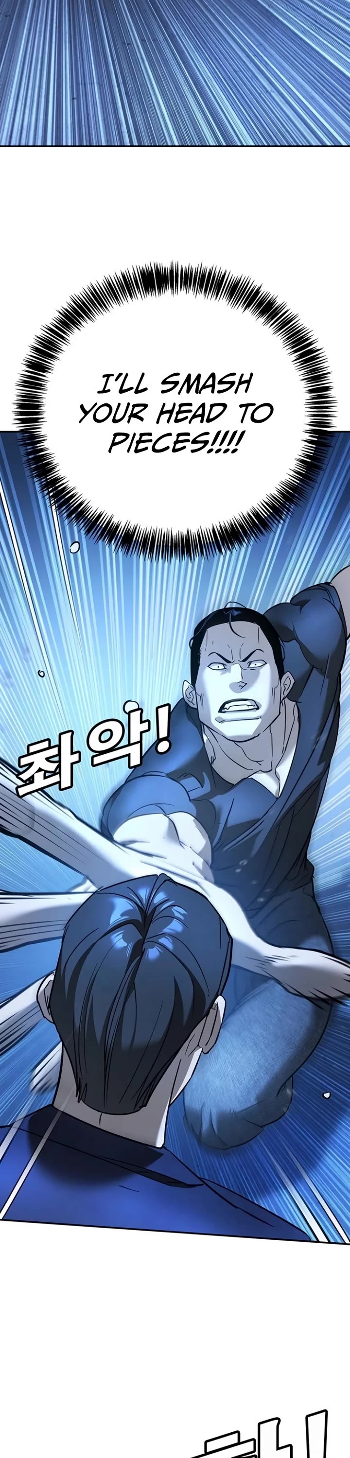 High School Conquest: The Battle Against the Bullies chapter 10 page 23