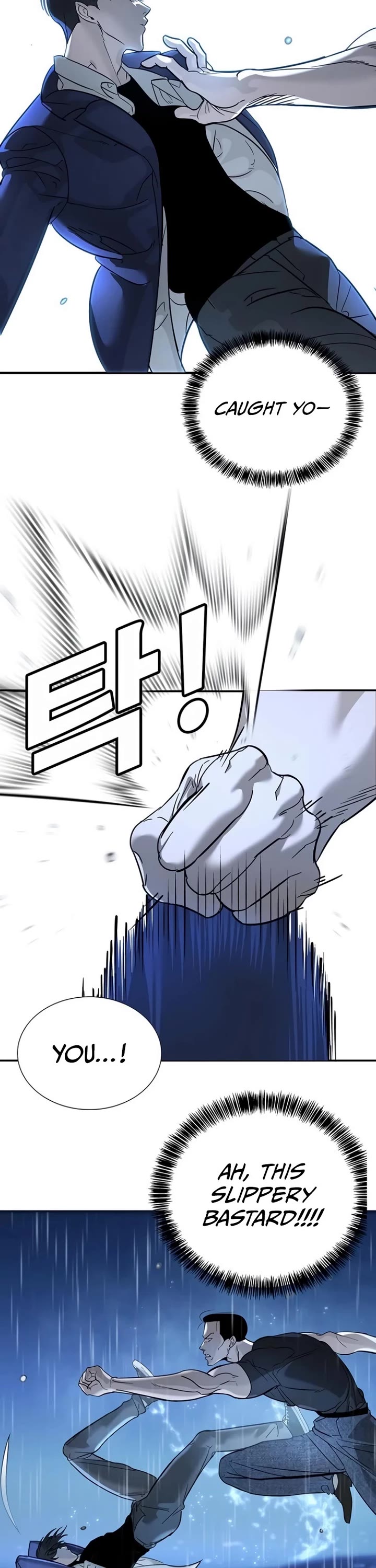 High School Conquest: The Battle Against the Bullies chapter 10 page 26