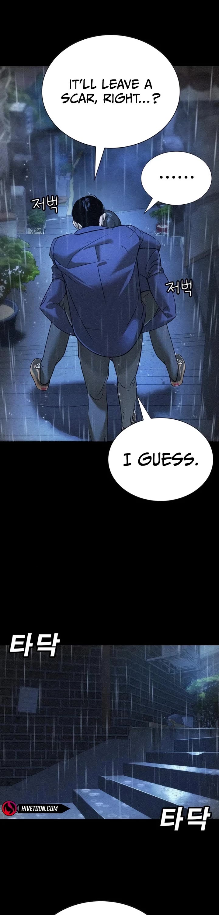 High School Conquest: The Battle Against the Bullies chapter 10 page 33