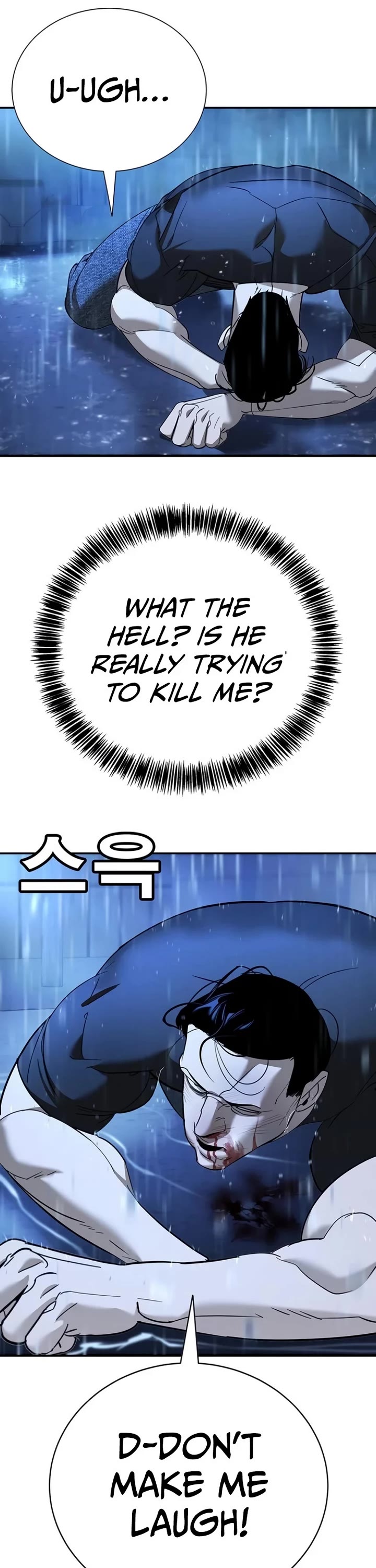 High School Conquest: The Battle Against the Bullies chapter 10 page 42