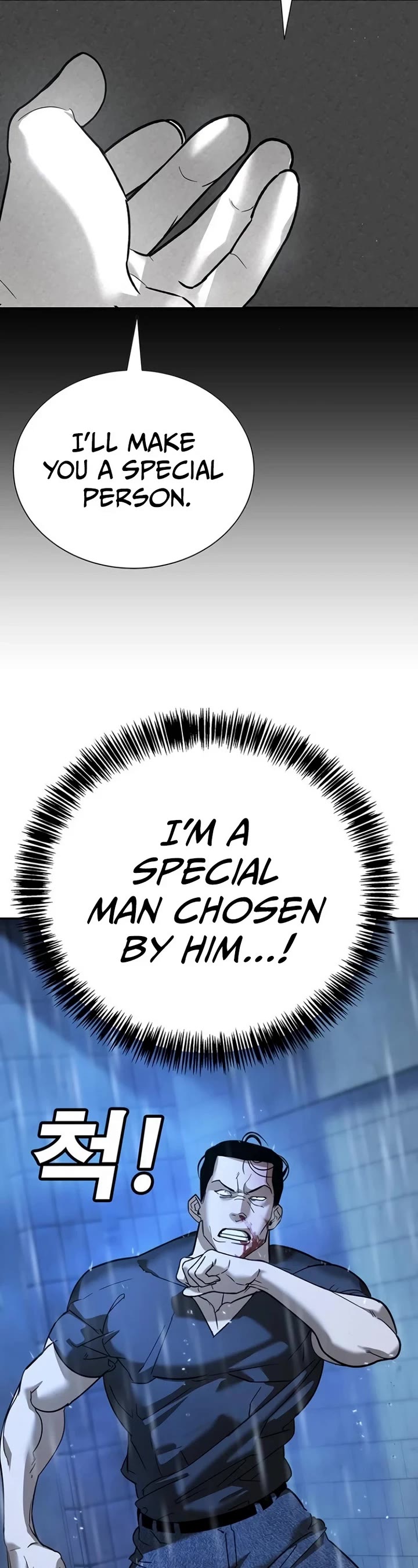 High School Conquest: The Battle Against the Bullies chapter 10 page 45