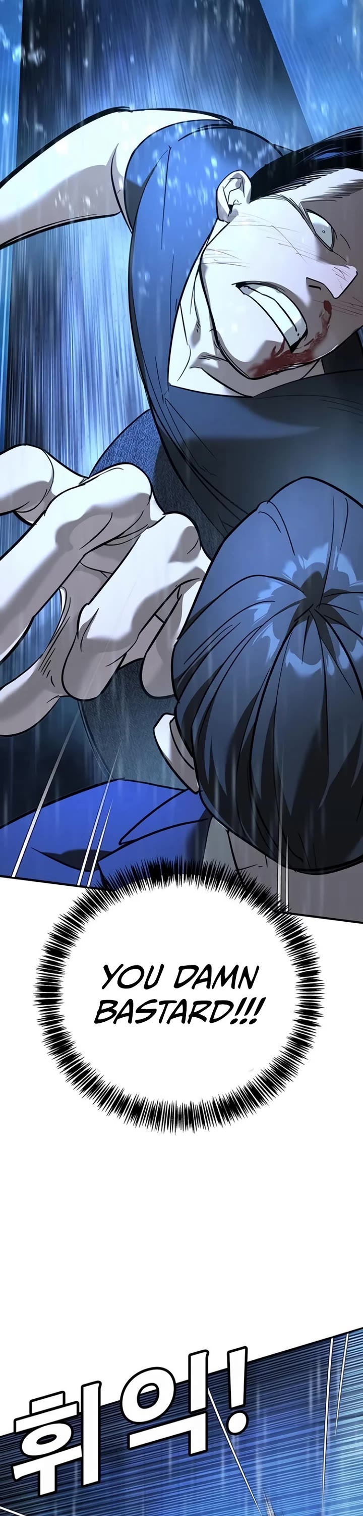 High School Conquest: The Battle Against the Bullies chapter 10 page 47