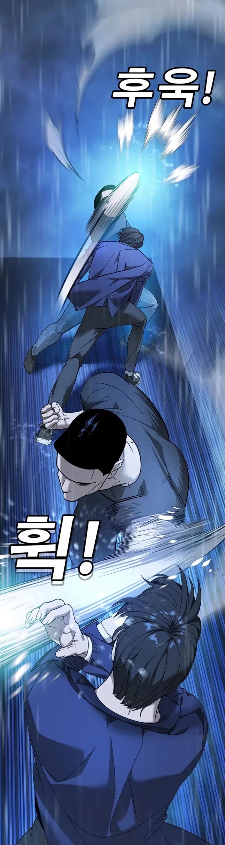 High School Conquest: The Battle Against the Bullies chapter 10 page 49