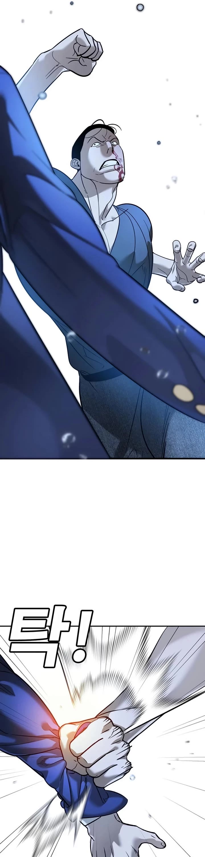 High School Conquest: The Battle Against the Bullies chapter 10 page 51