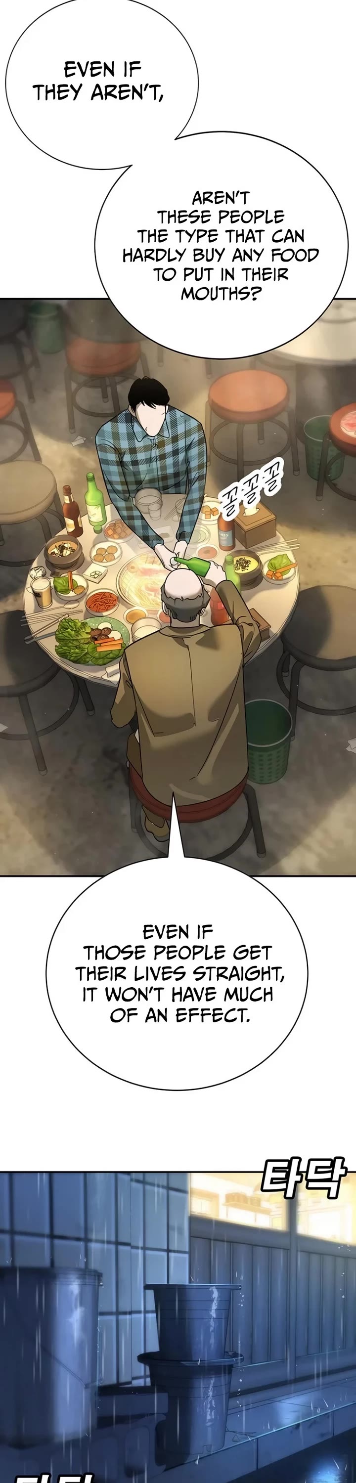 High School Conquest: The Battle Against the Bullies chapter 10 page 6