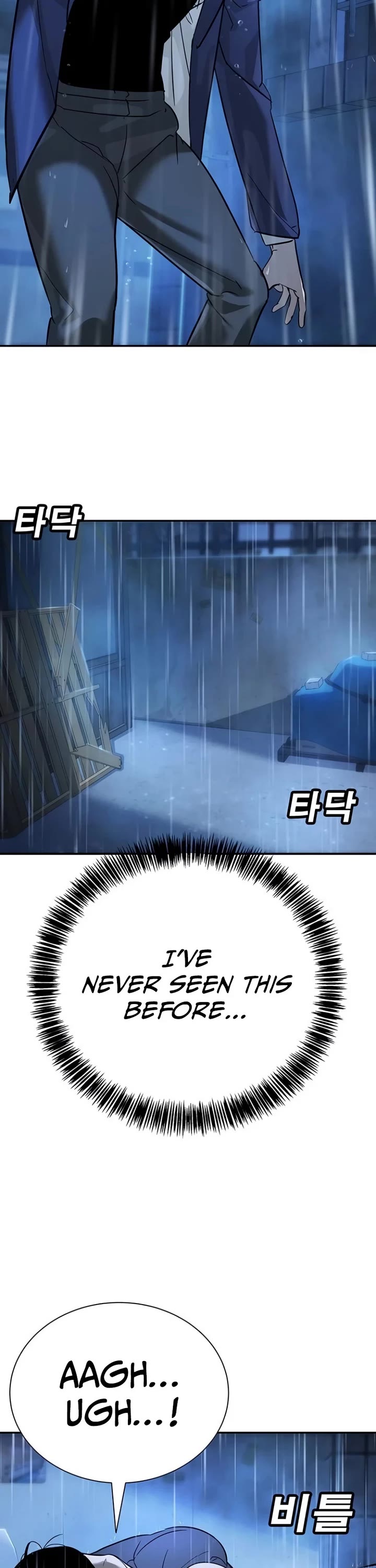 High School Conquest: The Battle Against the Bullies chapter 10 page 63