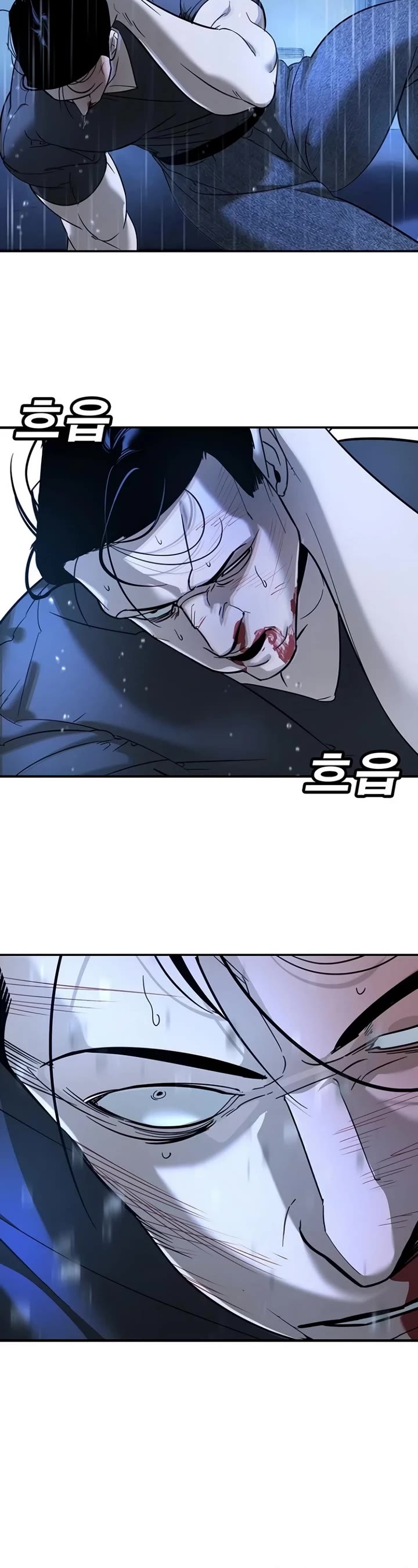 High School Conquest: The Battle Against the Bullies chapter 10 page 64