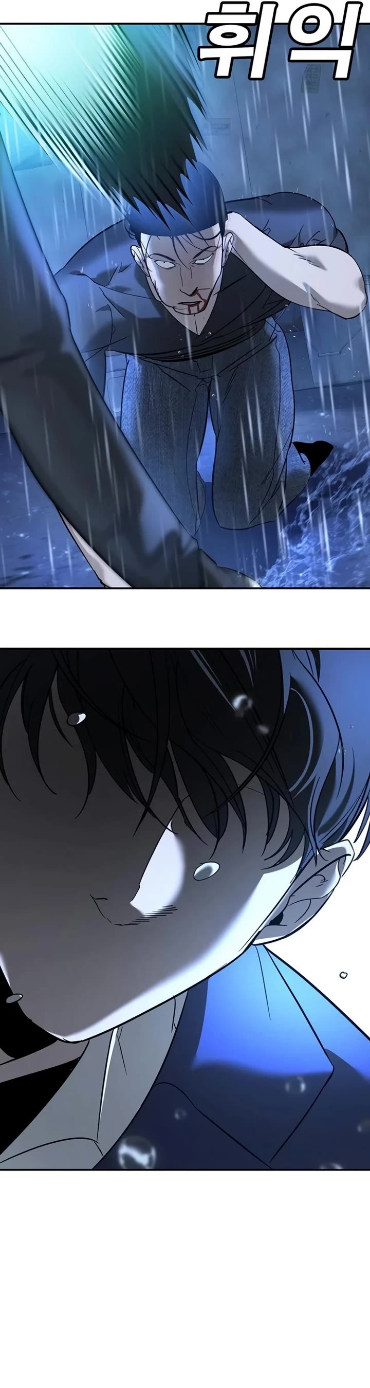 High School Conquest: The Battle Against the Bullies chapter 10 page 65