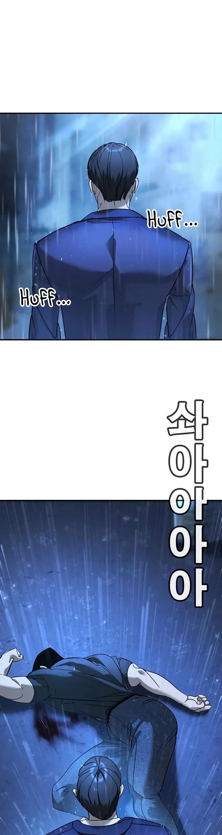 High School Conquest: The Battle Against the Bullies chapter 10 page 70