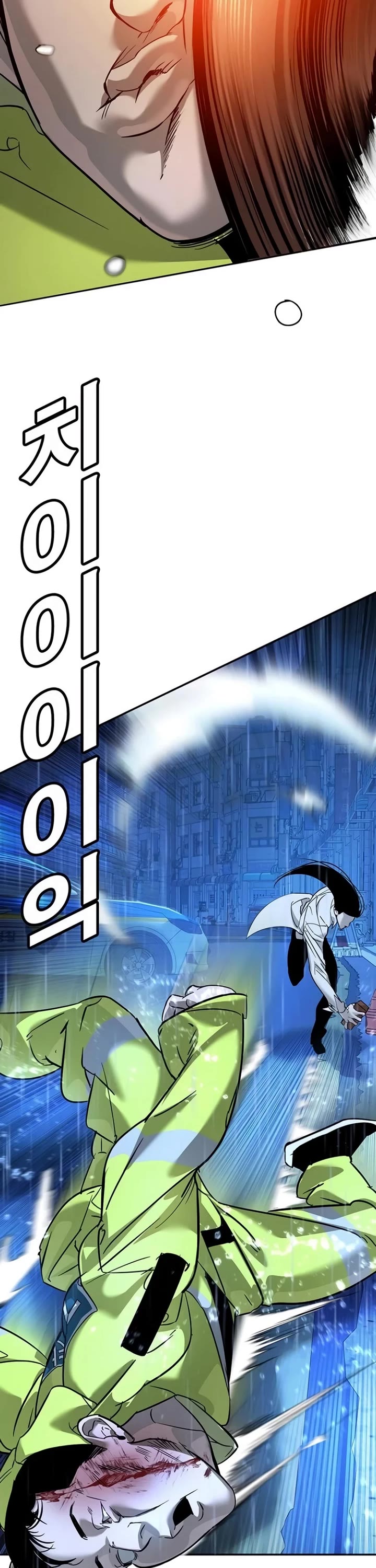 High School Conquest: The Battle Against the Bullies chapter 10 page 77