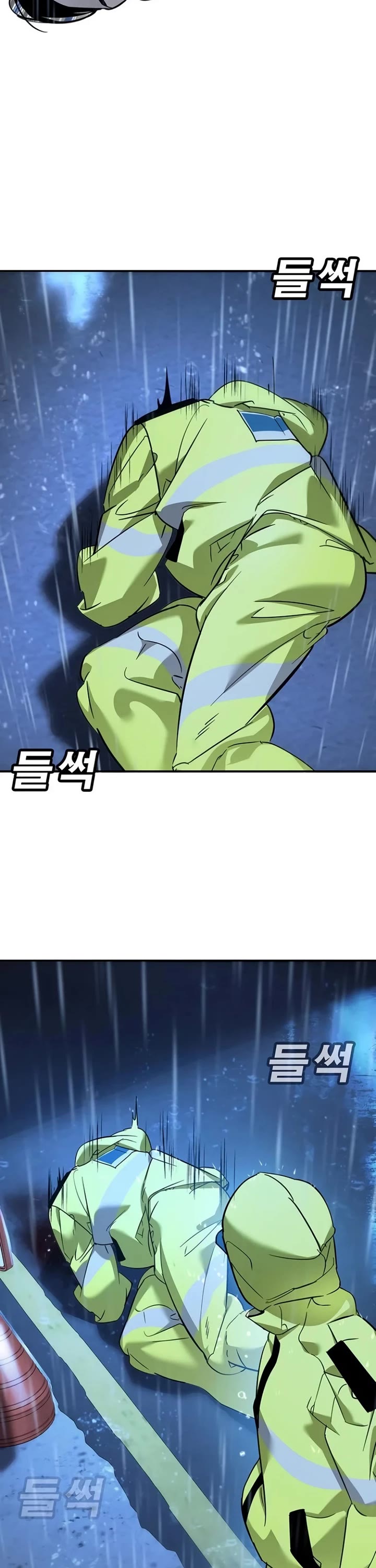 High School Conquest: The Battle Against the Bullies chapter 10 page 78