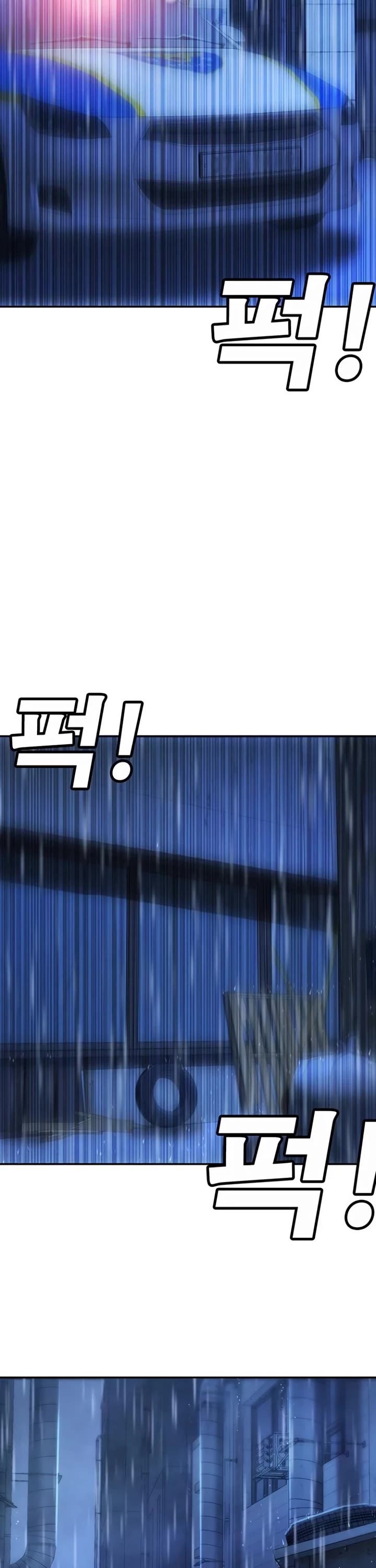 High School Conquest: The Battle Against the Bullies chapter 10 page 81