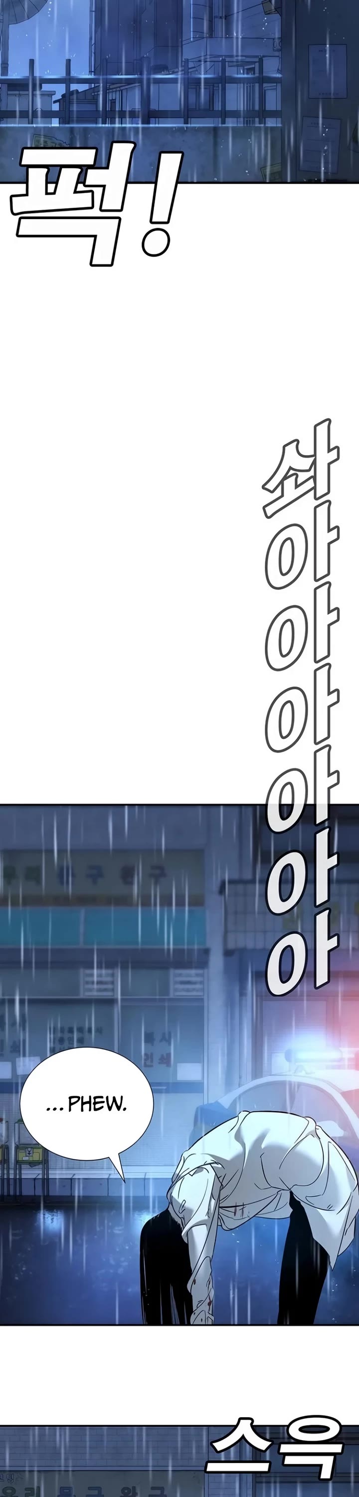 High School Conquest: The Battle Against the Bullies chapter 10 page 82