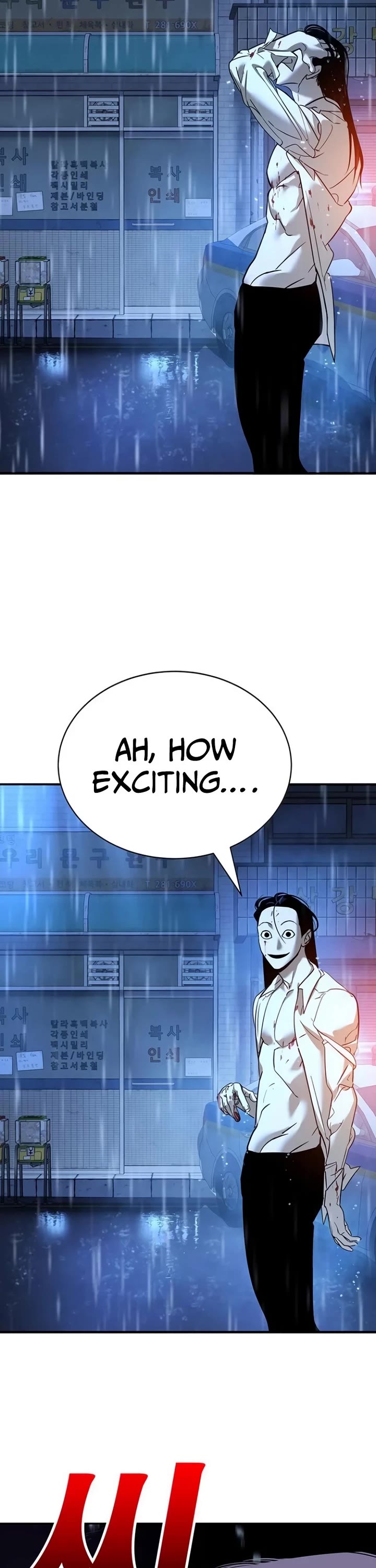 High School Conquest: The Battle Against the Bullies chapter 10 page 83