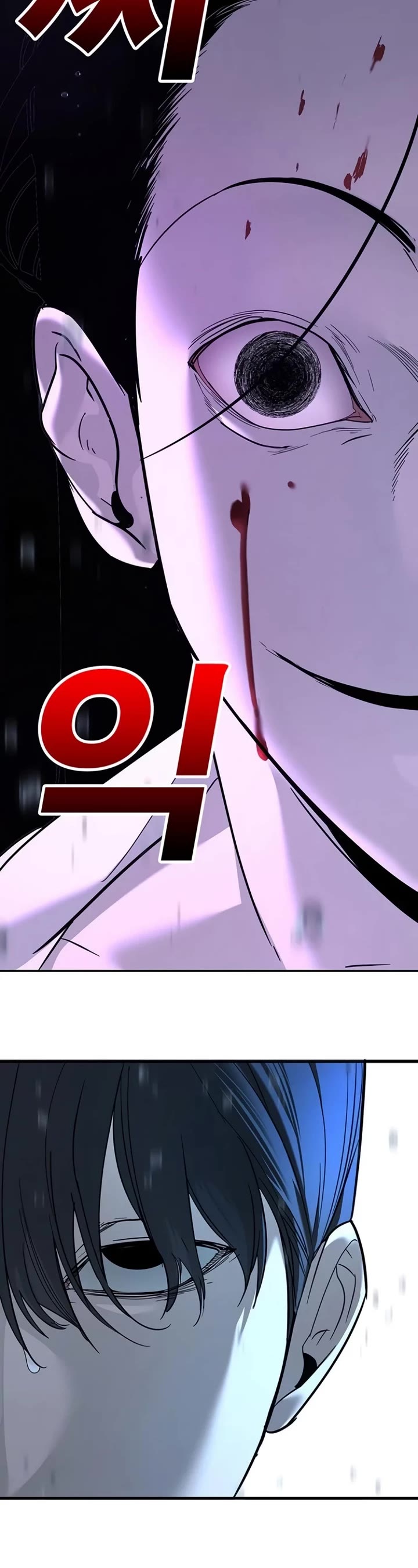 High School Conquest: The Battle Against the Bullies chapter 10 page 84