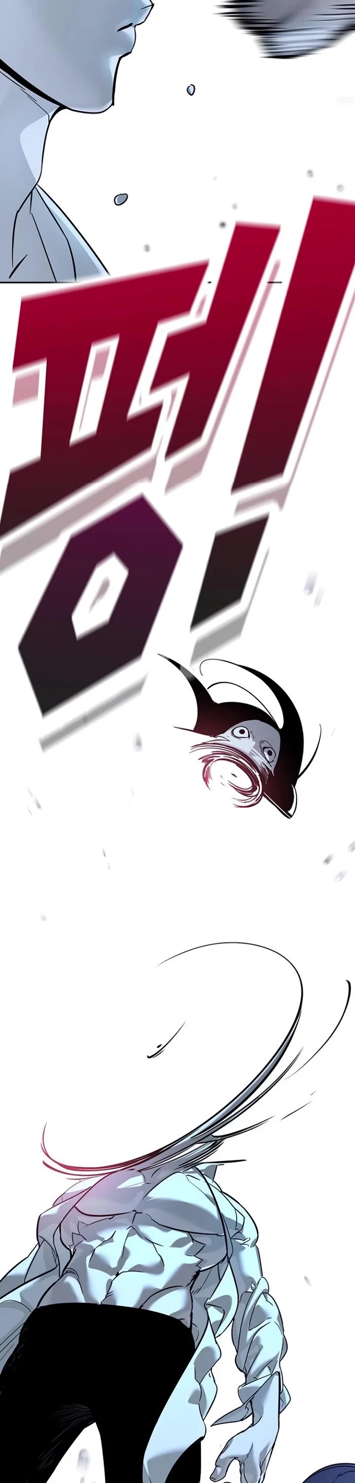 High School Conquest: The Battle Against the Bullies chapter 10 page 93