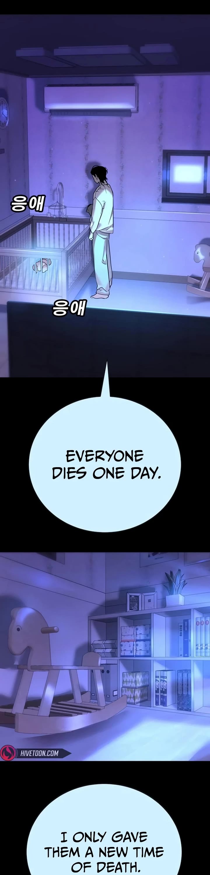 High School Conquest: The Battle Against the Bullies chapter 11 page 2