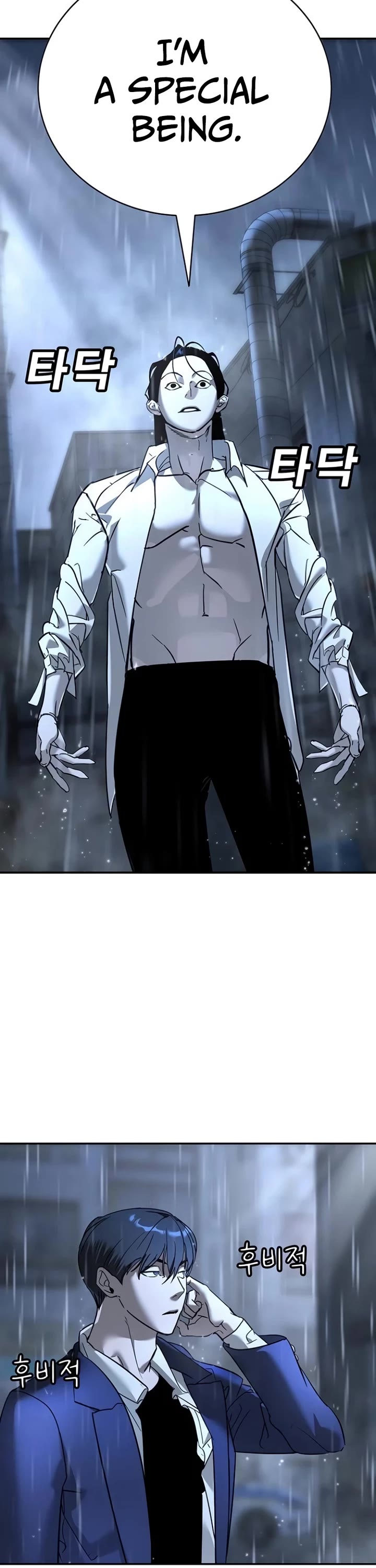 High School Conquest: The Battle Against the Bullies chapter 11 page 22