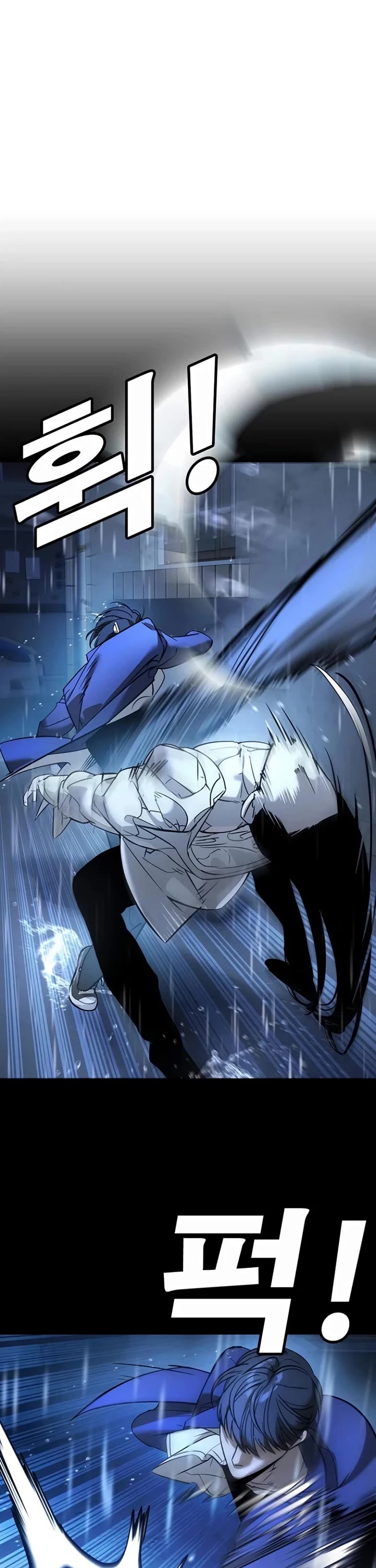 High School Conquest: The Battle Against the Bullies chapter 11 page 23