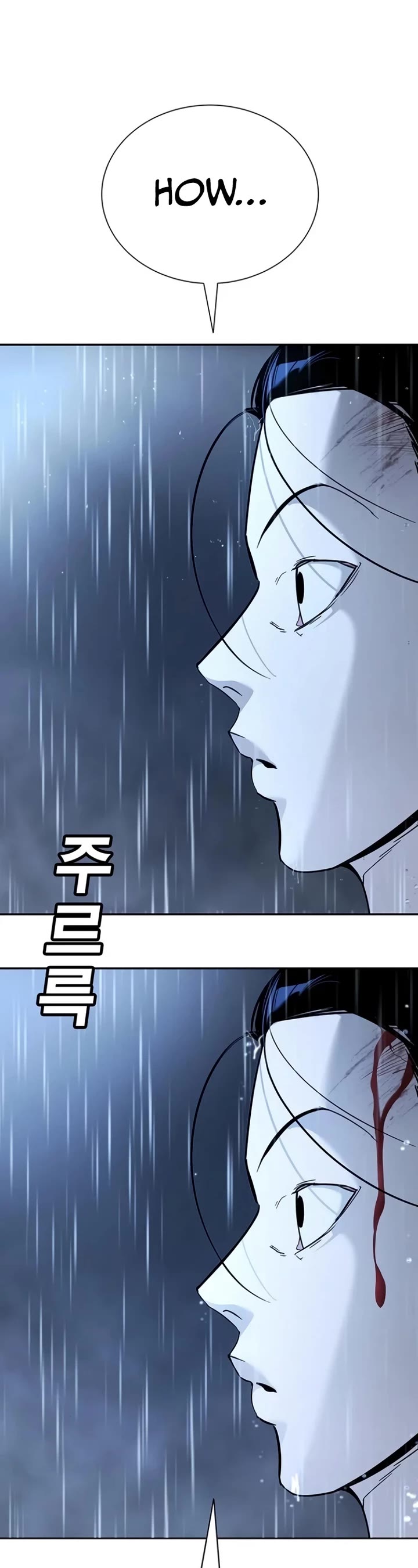 High School Conquest: The Battle Against the Bullies chapter 11 page 25