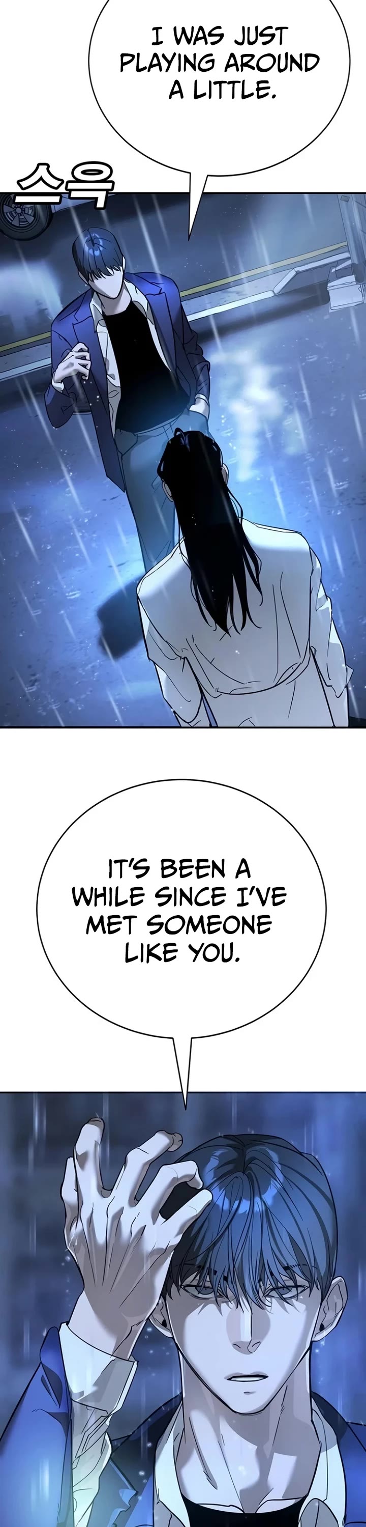 High School Conquest: The Battle Against the Bullies chapter 11 page 27