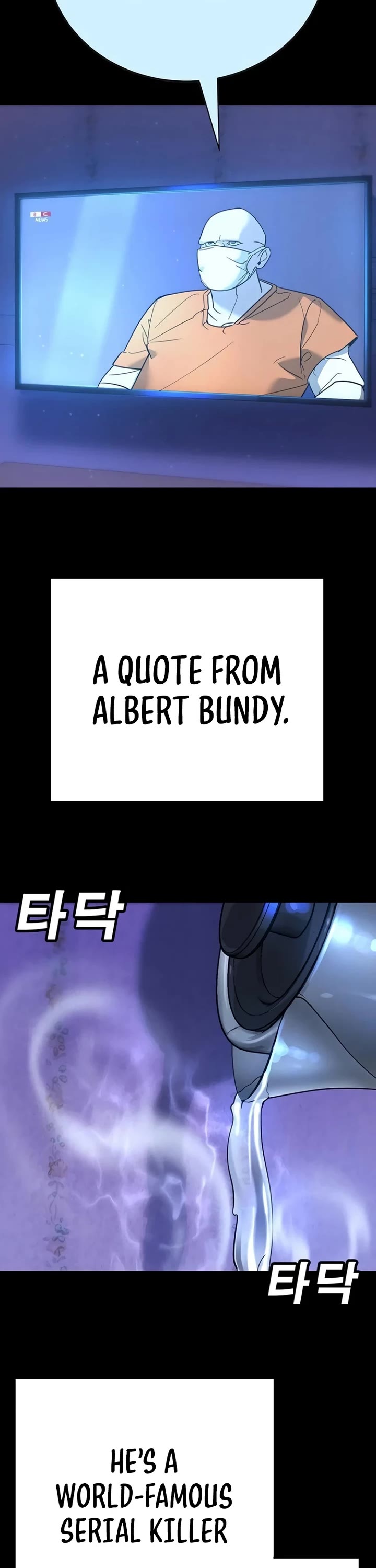 High School Conquest: The Battle Against the Bullies chapter 11 page 3