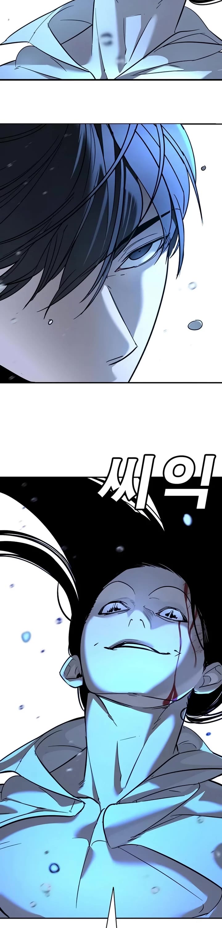 High School Conquest: The Battle Against the Bullies chapter 11 page 37