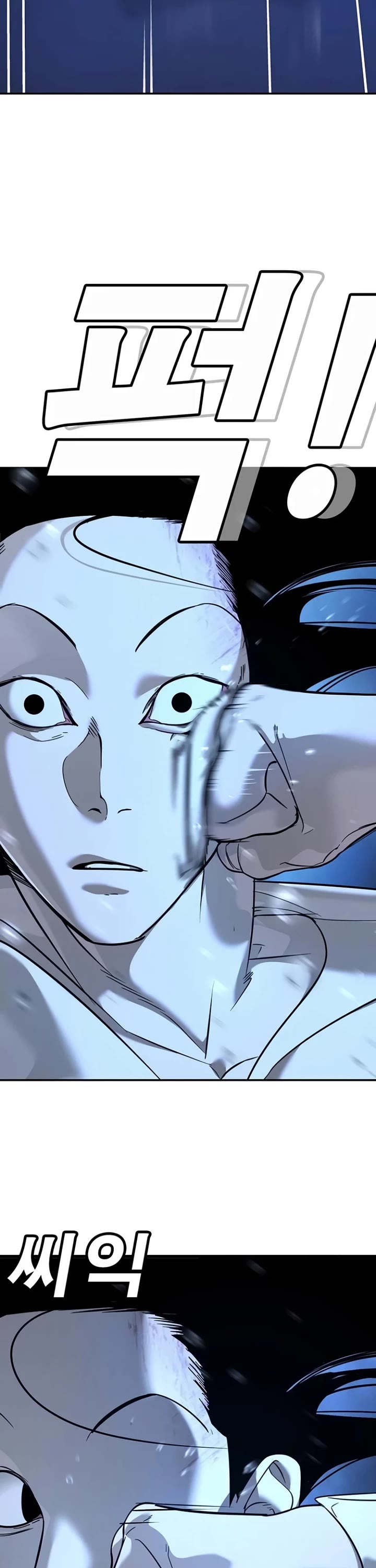 High School Conquest: The Battle Against the Bullies chapter 11 page 42