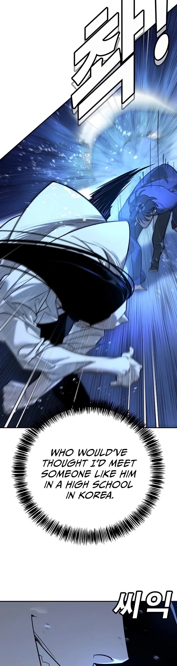 High School Conquest: The Battle Against the Bullies chapter 11 page 49