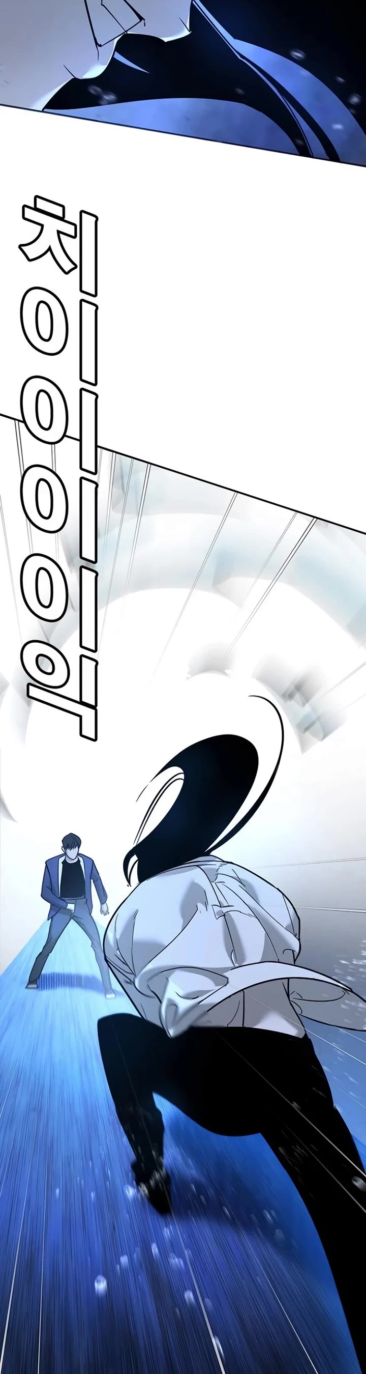 High School Conquest: The Battle Against the Bullies chapter 11 page 50