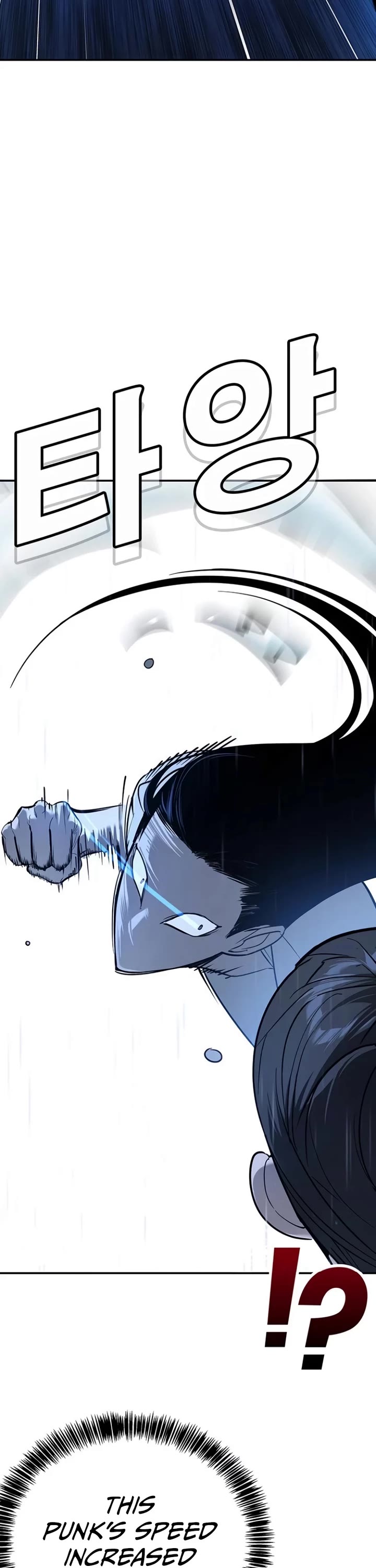 High School Conquest: The Battle Against the Bullies chapter 11 page 51