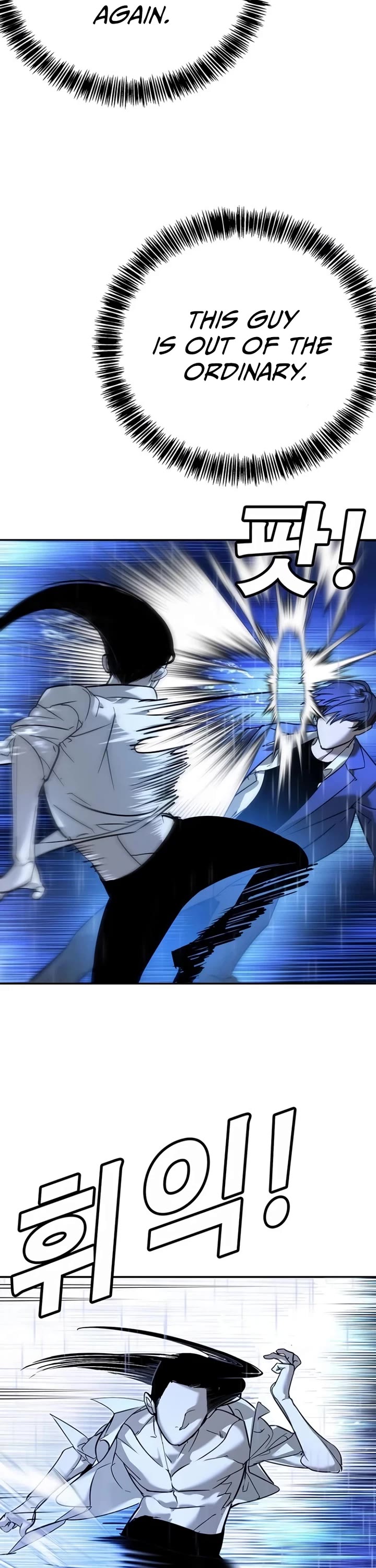 High School Conquest: The Battle Against the Bullies chapter 11 page 52