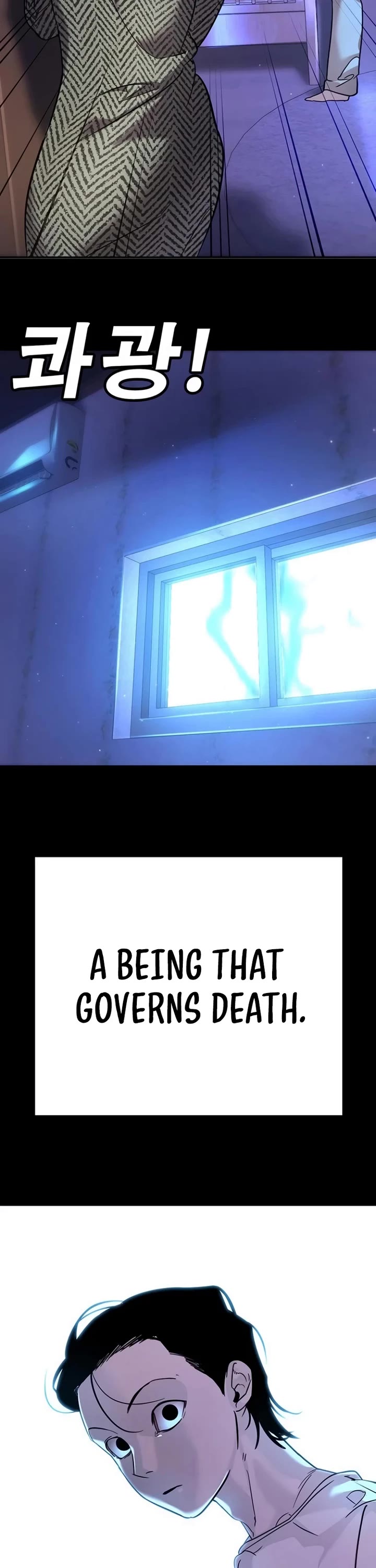 High School Conquest: The Battle Against the Bullies chapter 11 page 6