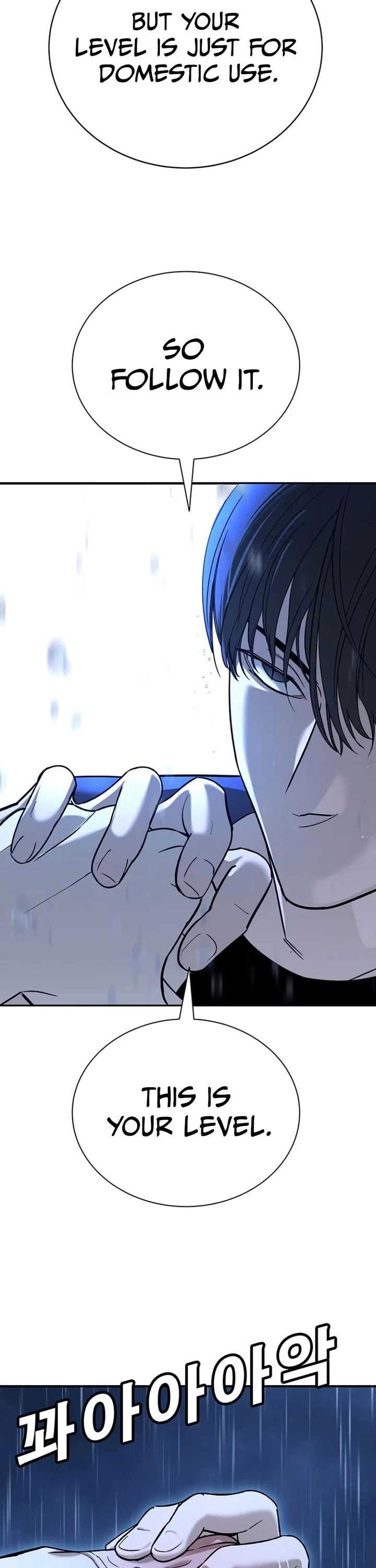 High School Conquest: The Battle Against the Bullies chapter 11 page 63