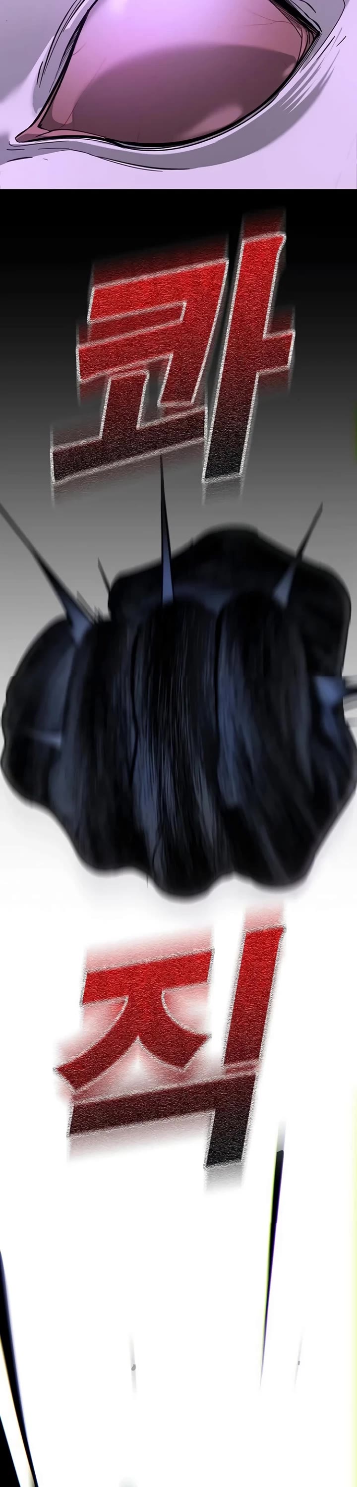 High School Conquest: The Battle Against the Bullies chapter 11 page 71