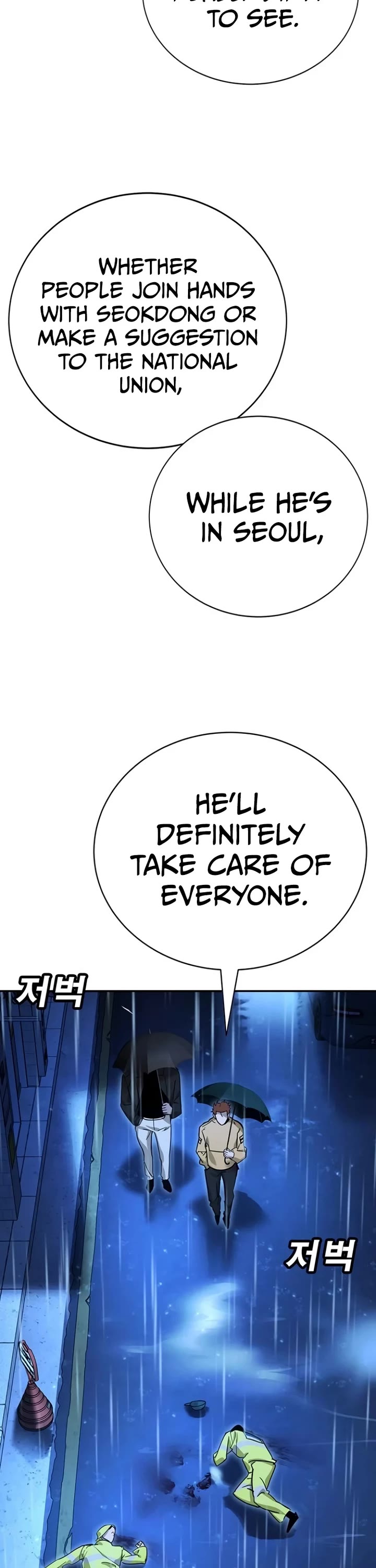 High School Conquest: The Battle Against the Bullies chapter 11 page 76