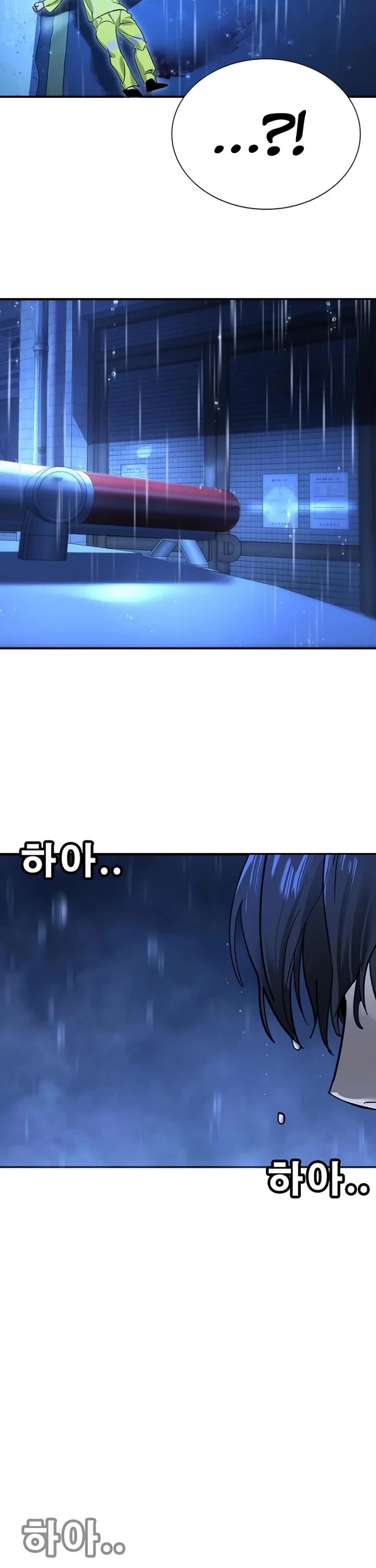 High School Conquest: The Battle Against the Bullies chapter 11 page 77